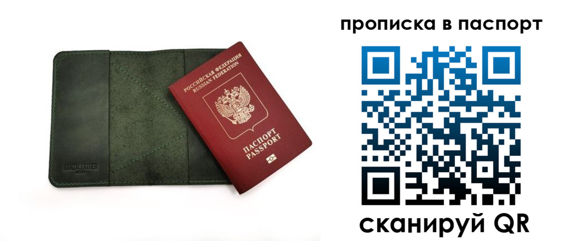 временная регистрация собственник в Чернушке